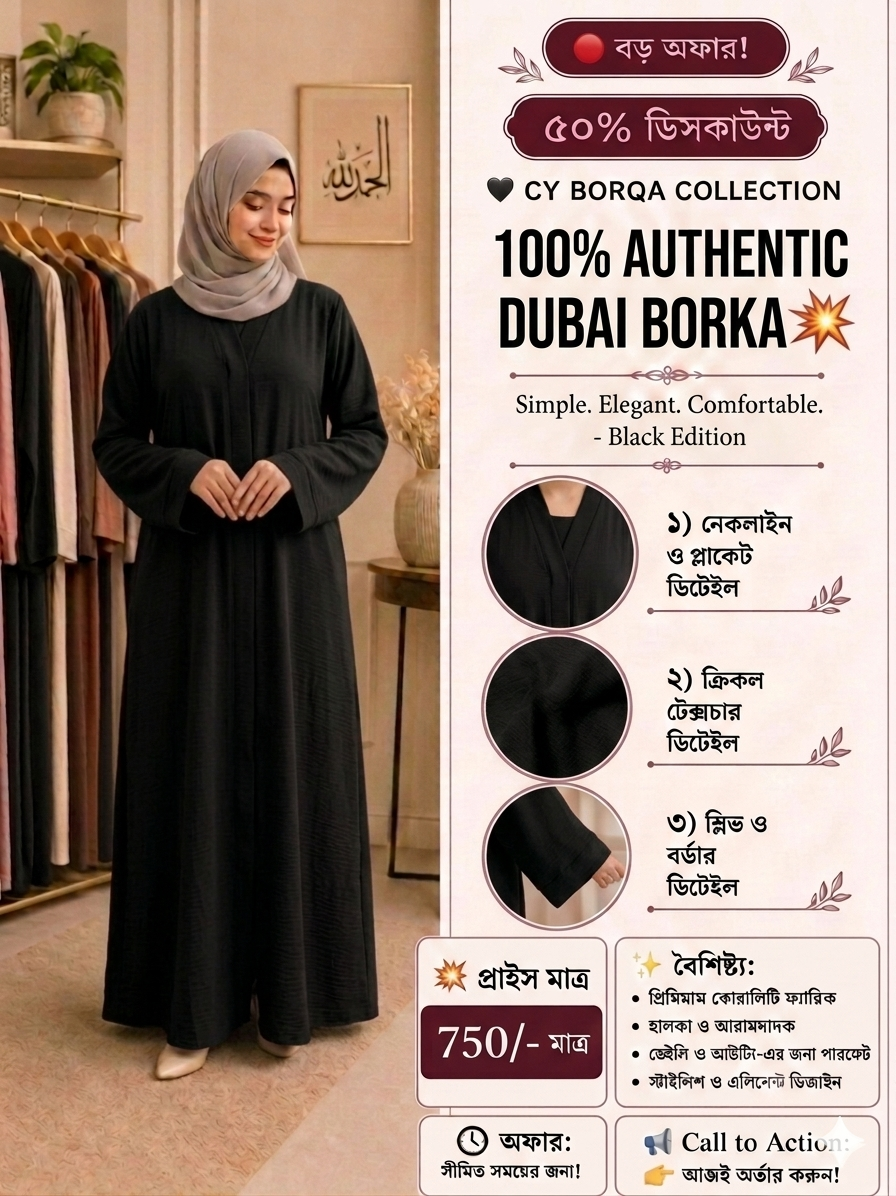 100% Authentic Dubai Borka